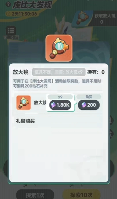 曙光重临宠物介绍,曙光重临橙色宠物推荐