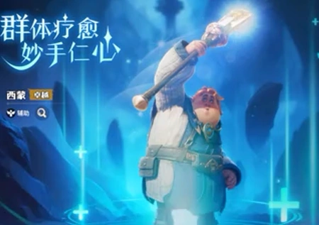 龙石战争氪金最厉害三个角色介绍,龙石战争氪金最厉害三个角色攻略