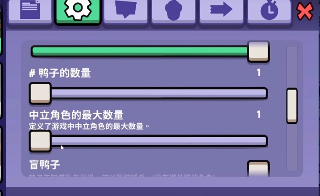 鹅鸭杀几个人玩,鹅鸭杀手游玩法分享