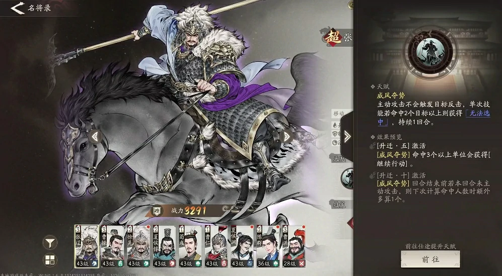三国望神州开荒攻略分享,三国望神州前期玩法介绍