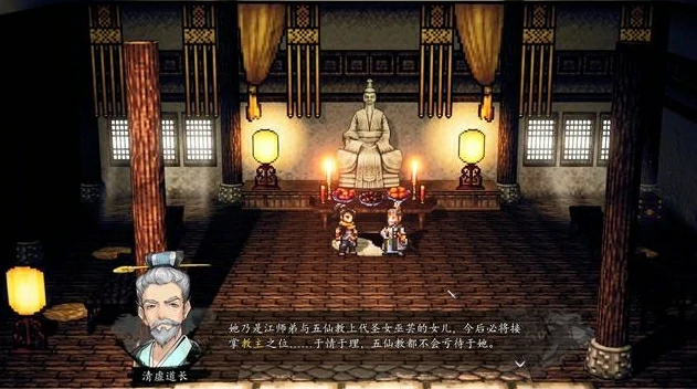 逸剑风云决主线攻略分享,逸剑风云决手机版主线怎么过