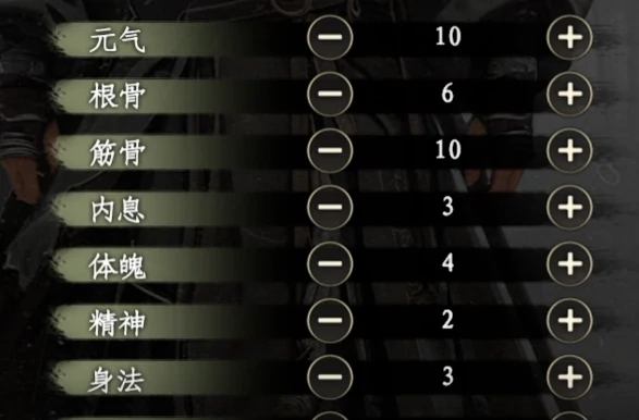 下一站江湖2加点推荐,下一站江湖2手游加点攻略