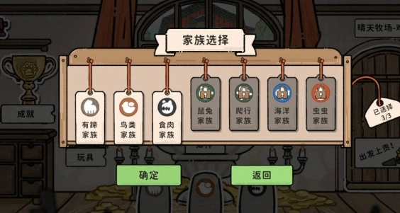 猫神牧场最强阵容推荐指南,猫神牧场哪个阵容强