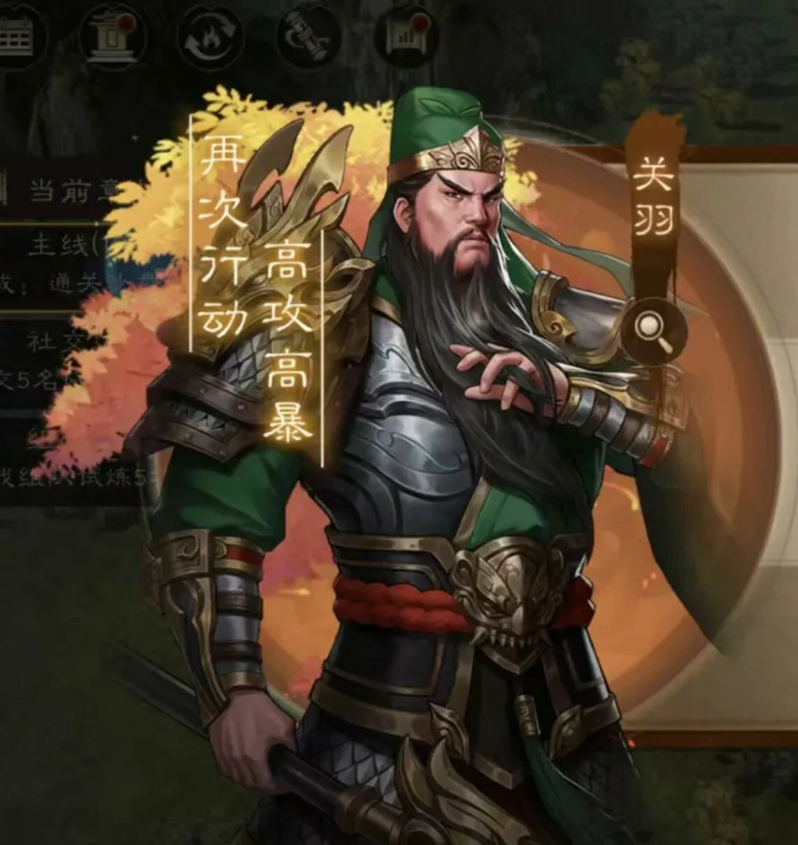 新三国志曹操传礼包有哪些,新三国志曹操传礼包大全