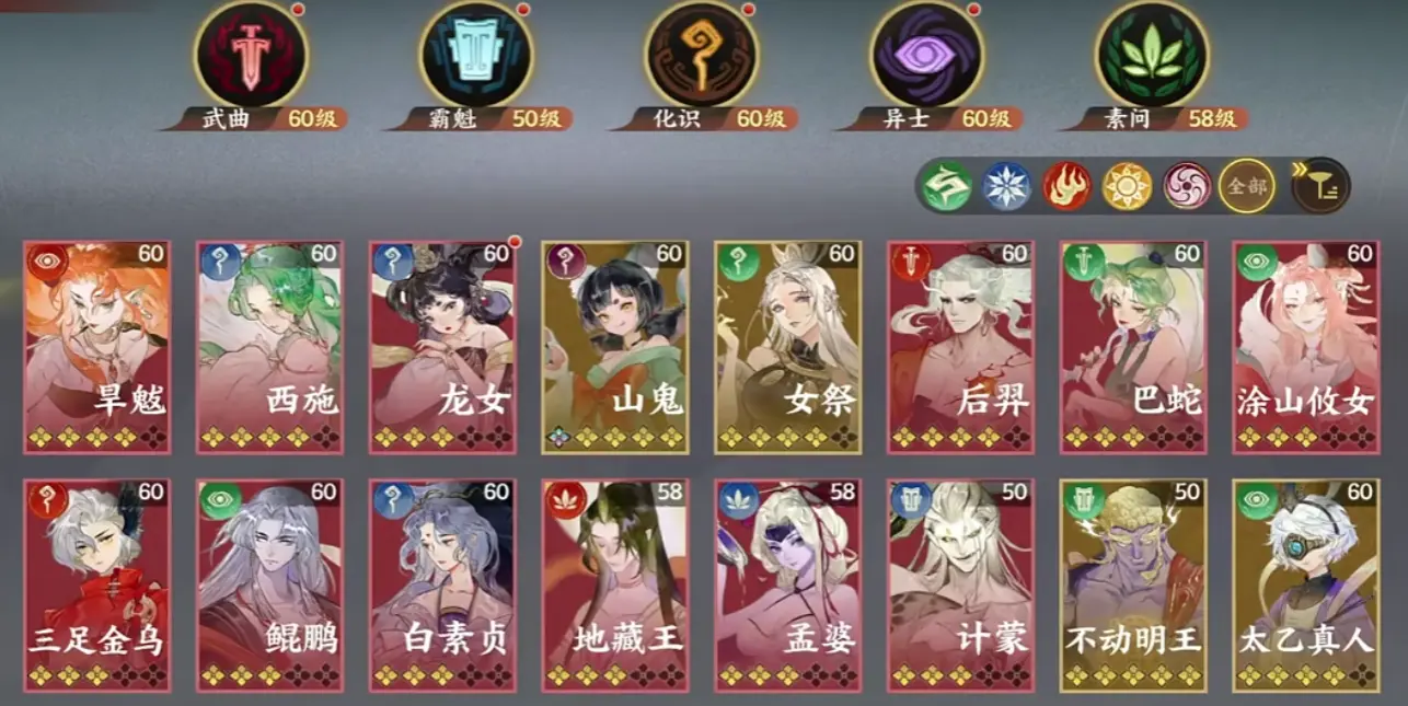指间山海史诗幻灵如何获取,指间山海史诗幻灵获取指南