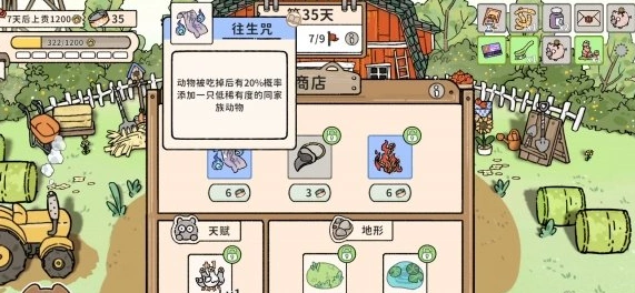 猫神牧场攻略指南,猫神牧场新手教程