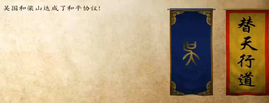 乱舞水浒通关攻略,乱舞水浒游戏通关指南