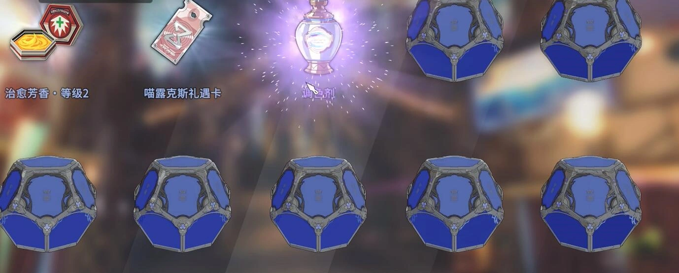 星痕共鸣扭蛋机制分享,星痕共鸣扭蛋什么机制