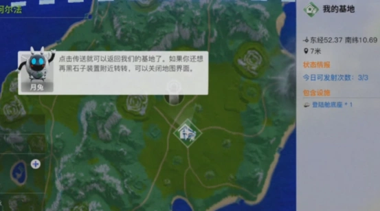 创造吧我们的星球资源回收怎么办 创造吧我们的星球资源回收解决方法