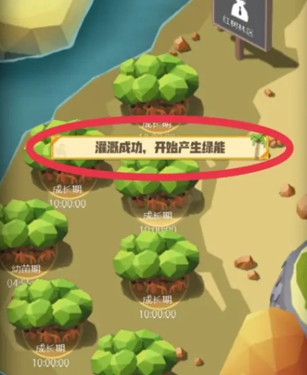 碳碳岛浇水操作方法,碳碳岛怎么浇水