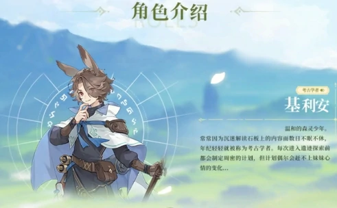 杖剑传说伙伴系统怎么开启,杖剑传说伙伴怎么玩