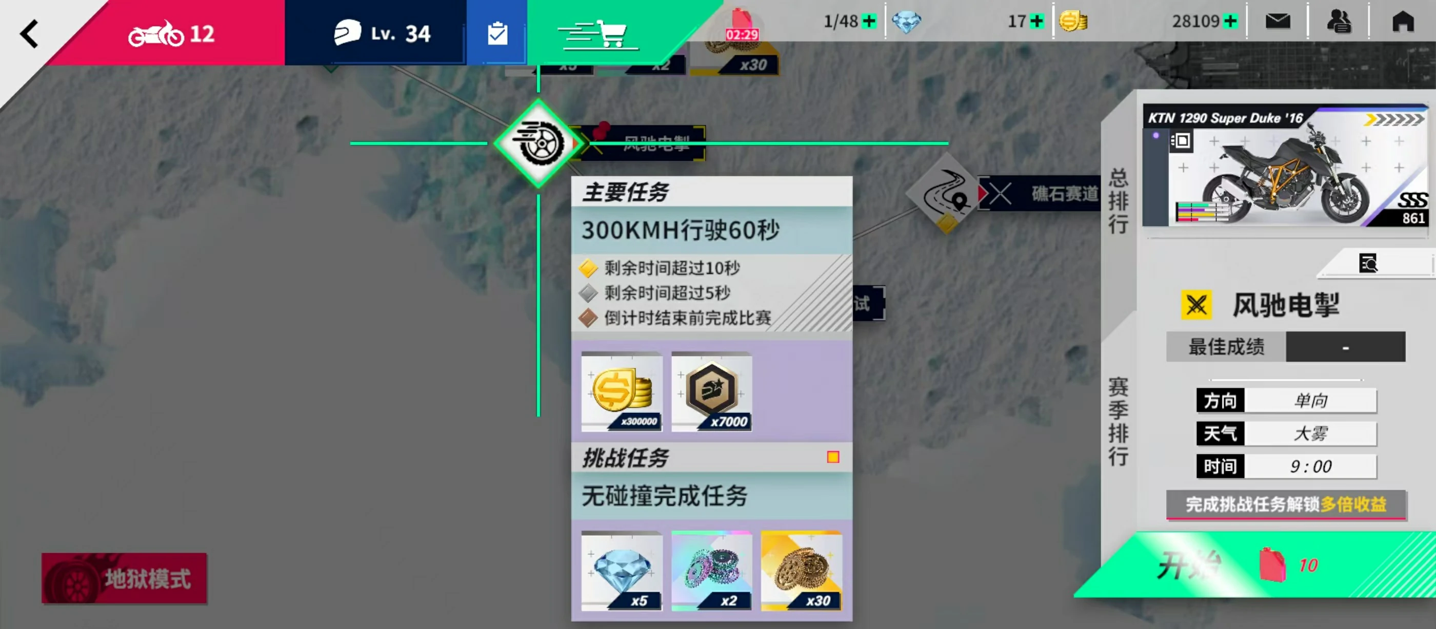 黎明飞驰是哪个公司的游戏,黎明飞驰游戏开发公司介绍