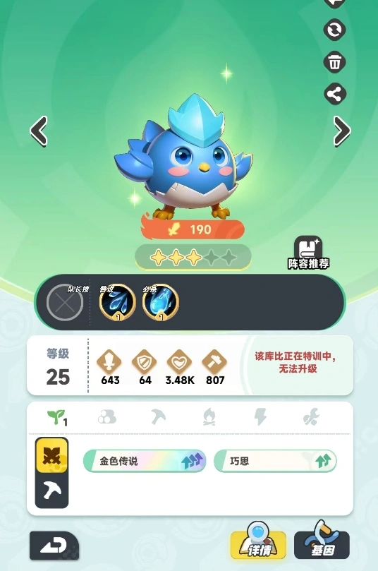曙光重临新手宠物推荐,曙光重临好用的新手宠物大全