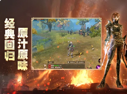 奇迹世界起源手游好玩吗,奇迹世界起源手游玩法模式