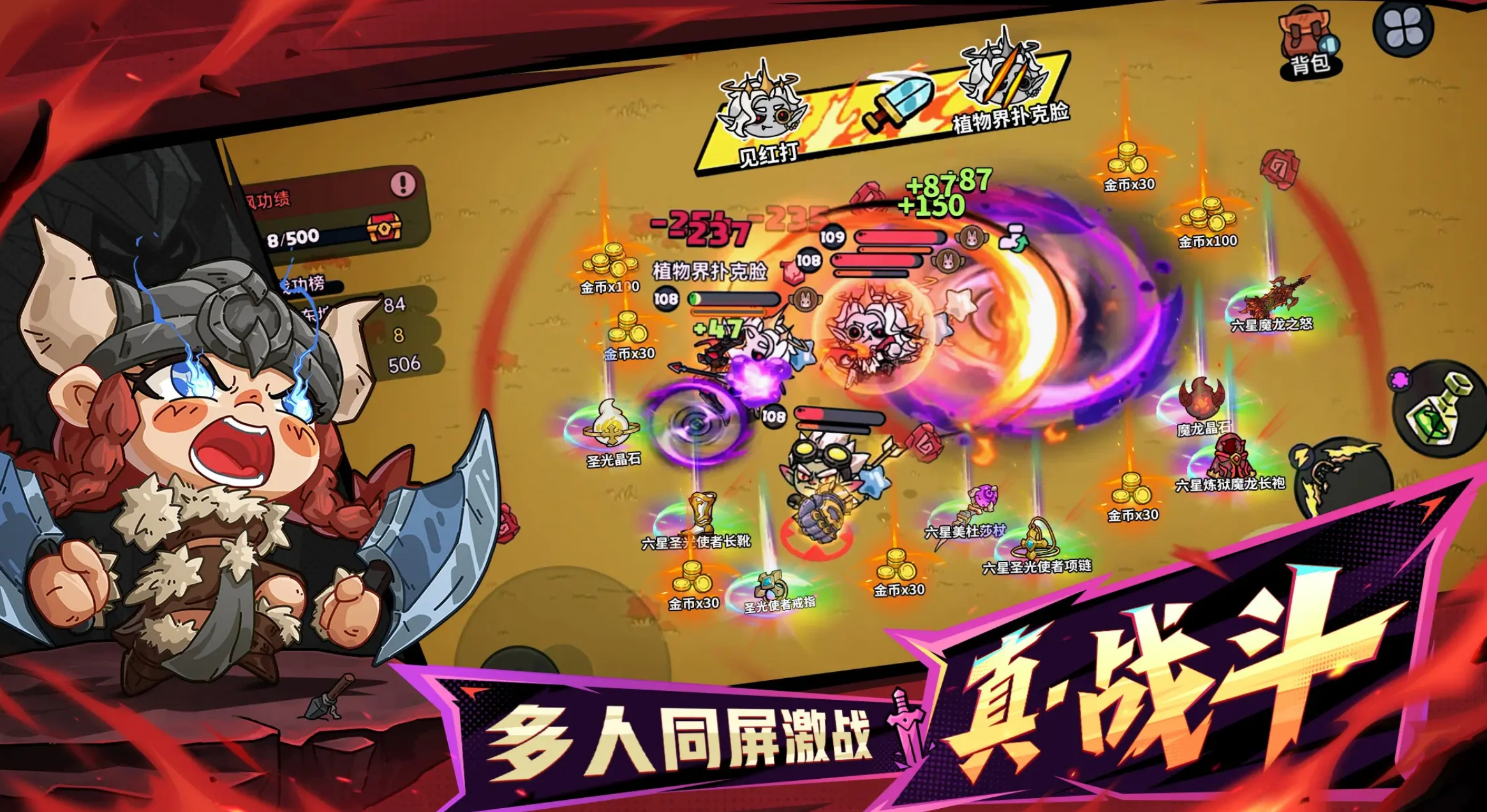 英勇之地翡翠海岸攻略,英勇之地手游翡翠海岸怎么玩