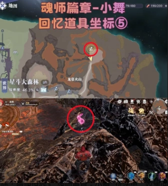 斗罗大陆猎魂世界小舞怎么玩,斗罗大陆猎魂世界小舞魂师篇章攻略