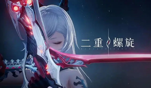 二重螺旋图鉴,二重螺旋角色介绍