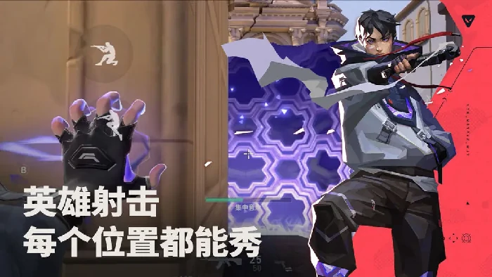 无畏契约源能行动配队攻略,无畏契约手游配队思路分享,无畏契约
