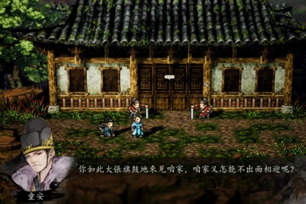逸剑风云决童安再开个条件怎么选,逸剑风云决手机版童安支线任务玩法