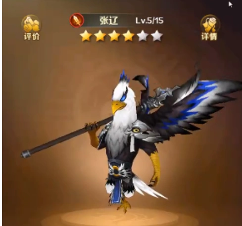 兽化三国赵云怎么样,兽化三国赵云角色解析
