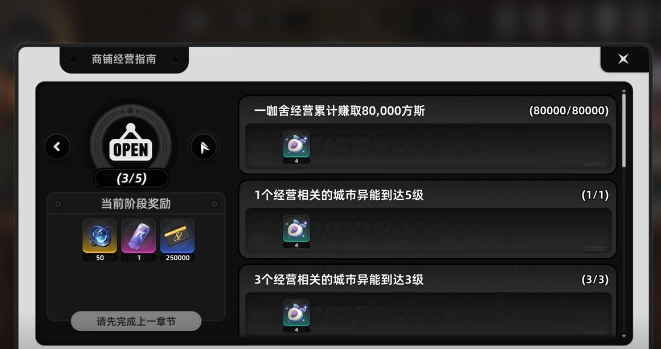 异环菜谱如何制作,异环菜谱制作方法