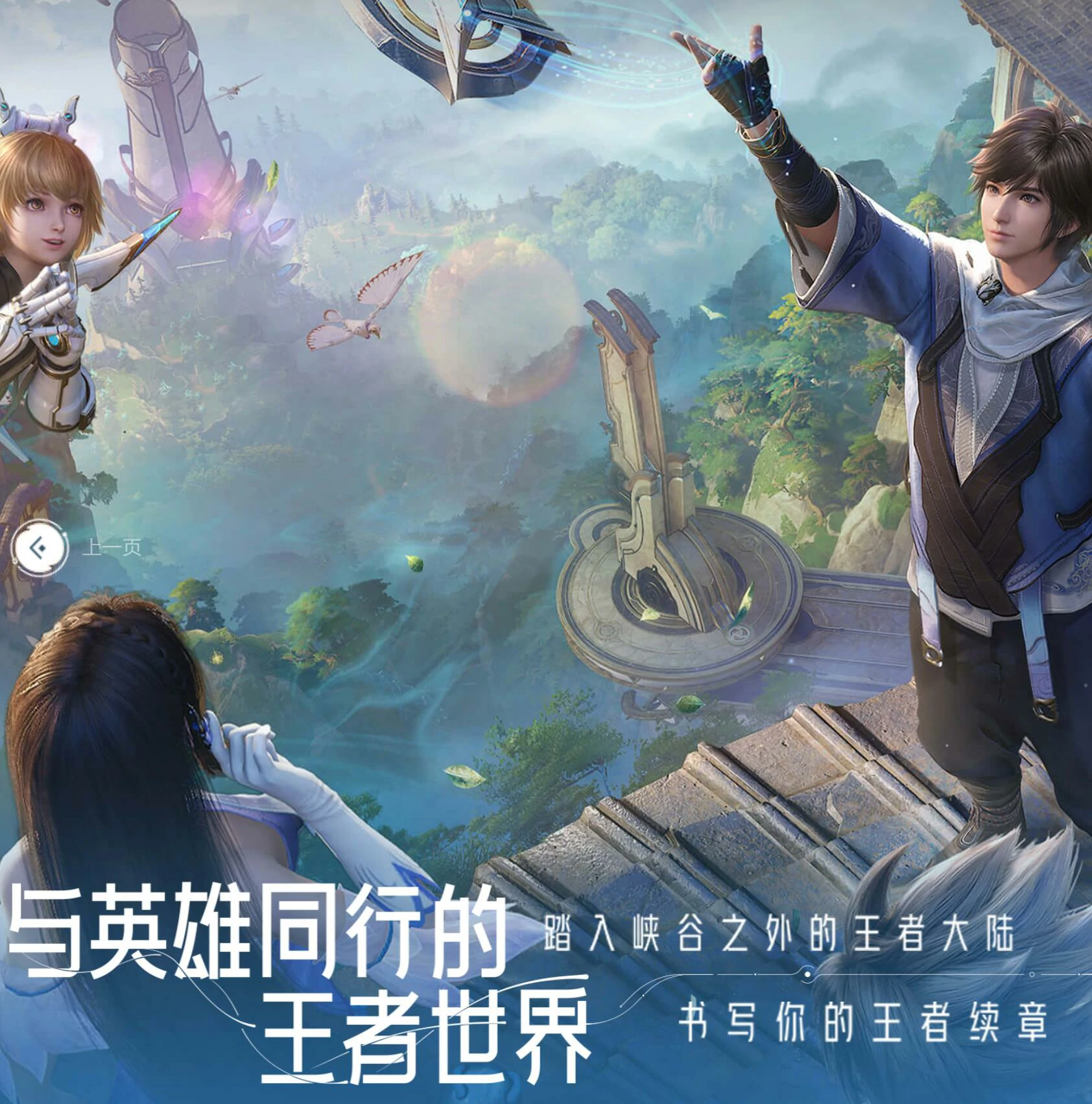 王者荣耀世界角色获取方法推测,王者荣耀世界角色怎么获得,王者荣耀