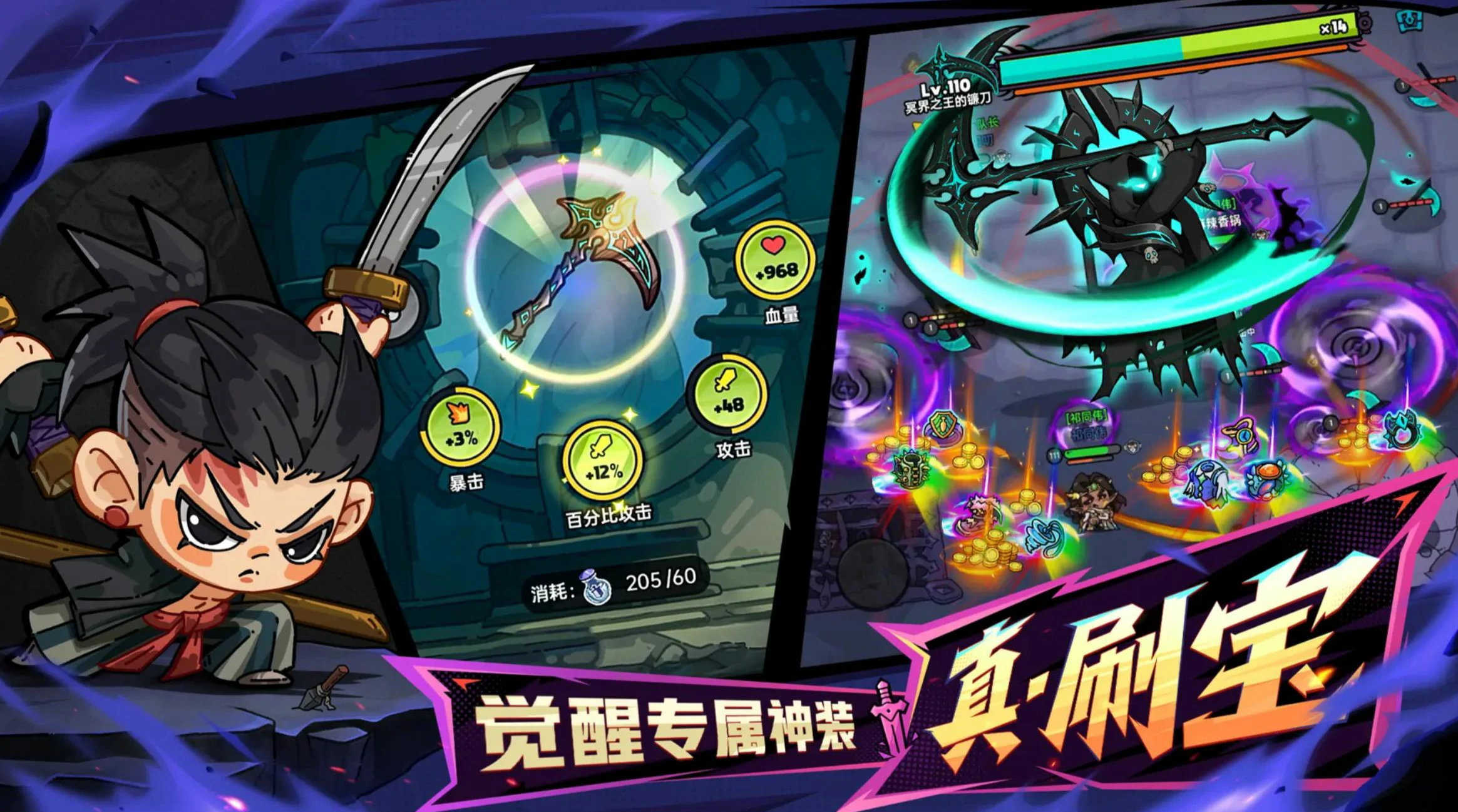 英勇之地可以联机吗,英勇之地手游可以联机怎么玩