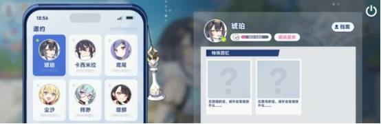 星塔旅人默契提升有什么技巧,星塔旅人默契提升技巧解析