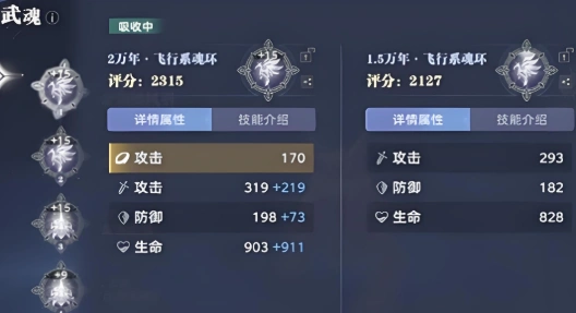 斗罗大陆猎魂世界武魂转移怎么玩,斗罗大陆猎魂世界武魂转移玩法指南