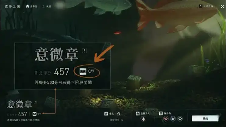 异人之下玩法有哪些,异人之下手游玩法教学