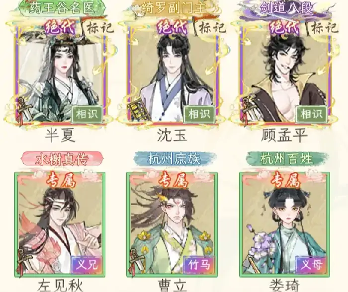 华夏千秋半夏怎么样,华夏千秋半夏详细介绍