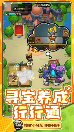 次神光之觉醒攻略分享,次神光之觉醒如何玩