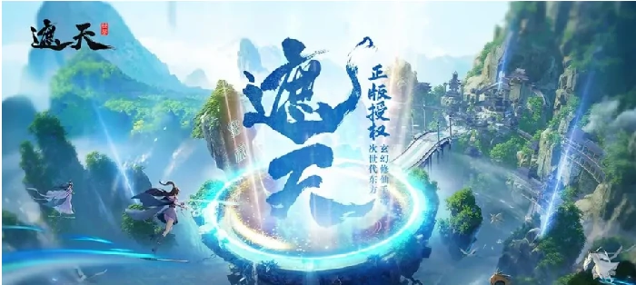 遮天世界地图构建介绍,遮天世界地图解析