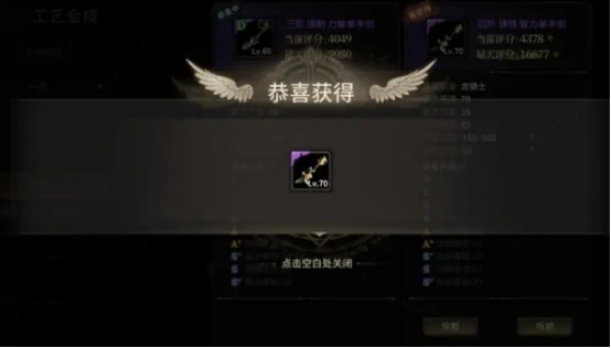 奇迹世界起源套装有哪些 奇迹世界起源套装盘点