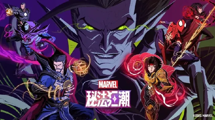 漫威秘法狂潮好玩吗,漫威秘法狂潮测评指南