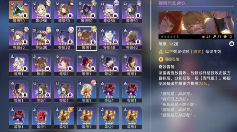 崩坏星穹铁道白厄光锥用什么好,崩坏星穹铁道白厄光锥推荐,星穹铁道
