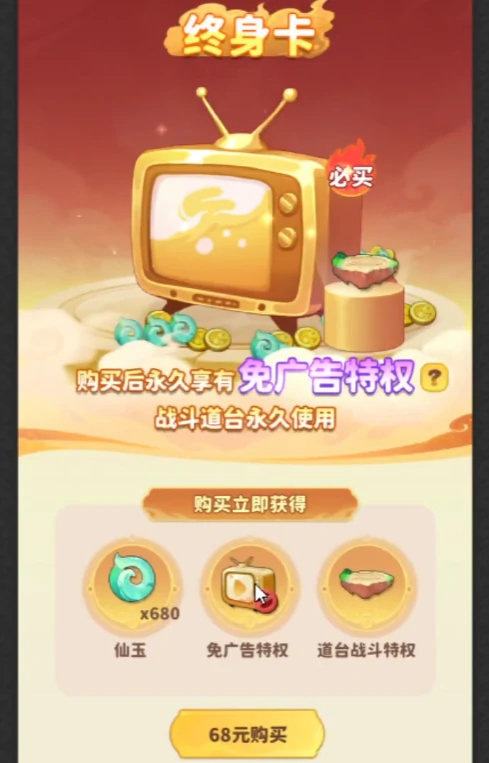 魔宠降临氪金玩法介绍,魔宠降临氪金有哪些途径