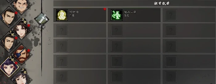 逸剑风云决怎么回血,逸剑风云决手机版回血介绍