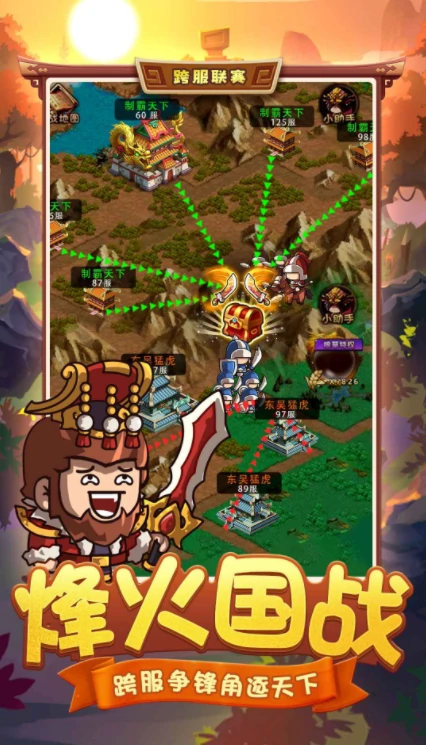 咕咕三国是什么游戏,咕咕三国游戏类型