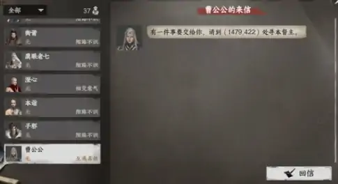 下一站江湖2东厂掌门怎么当,下一站江湖2东厂晋升攻略