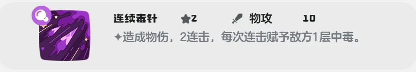 洛克王国世界忽幽狸值得培养吗,洛克王国世界忽幽狸解析
