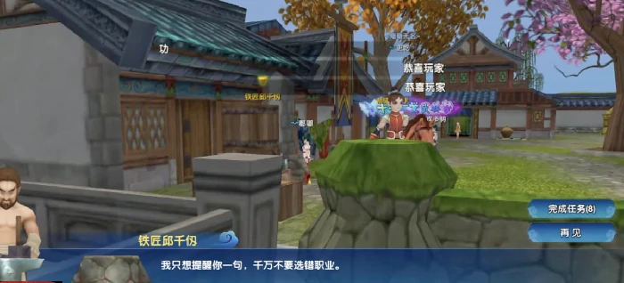 武林外传十年之约升级指南,武林外传十年之约新手如何提升等级