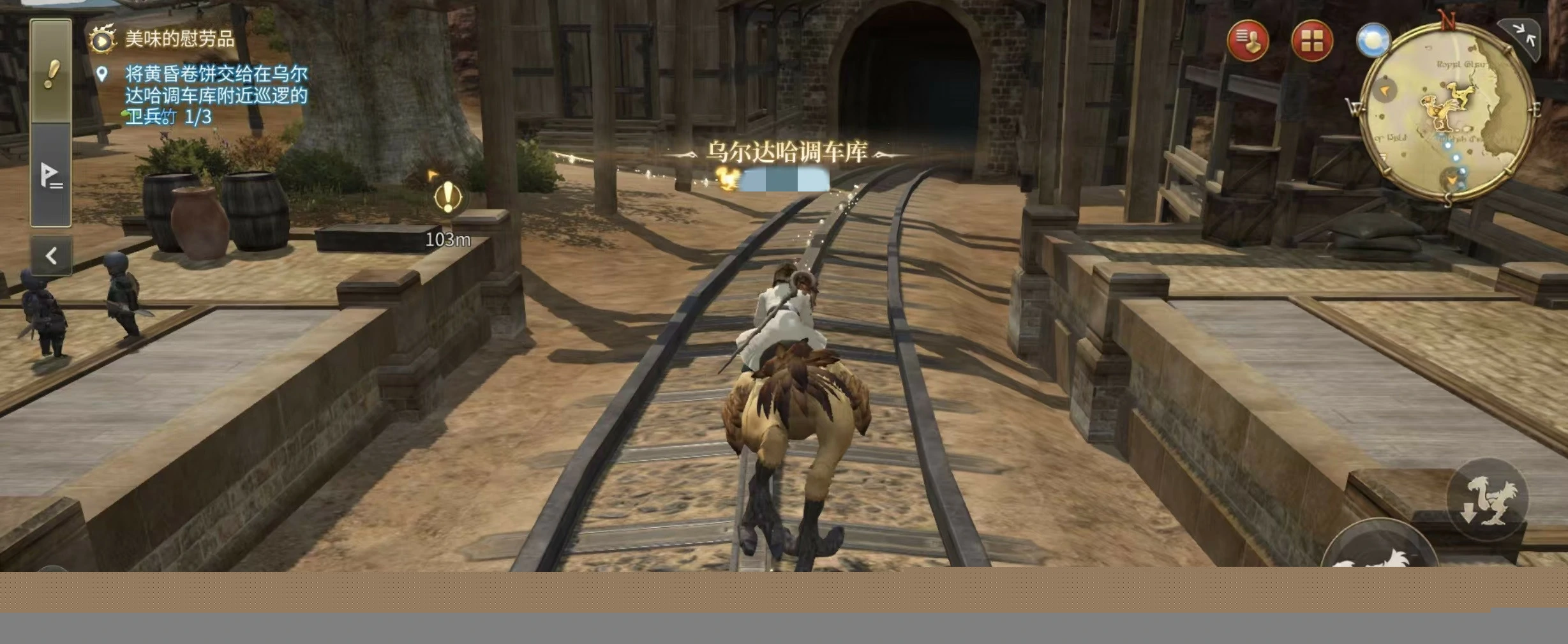 最终幻想14水晶世界什么时候公测,FF14手游什么时候上线介绍