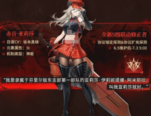 深空之眼4.2版本什么时候更新,深空之眼4.2卡池一览