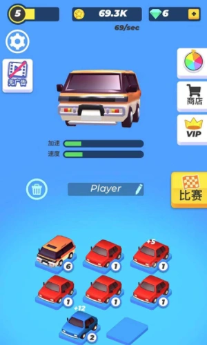 梦幻车途公测什么时候,梦幻车途公测时间