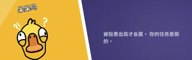 鹅鸭杀各个角色介绍,鹅鸭杀手游各角色玩法