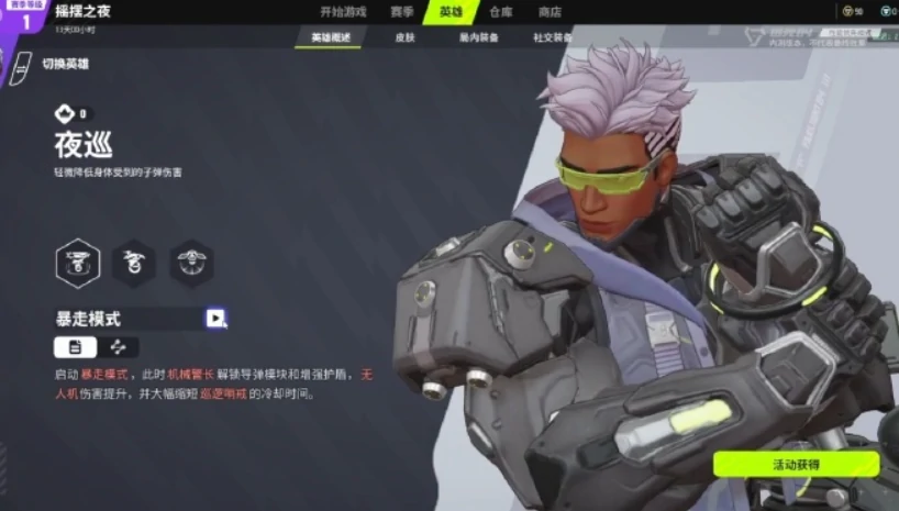 远光84公测时间,远光84什么时候公测