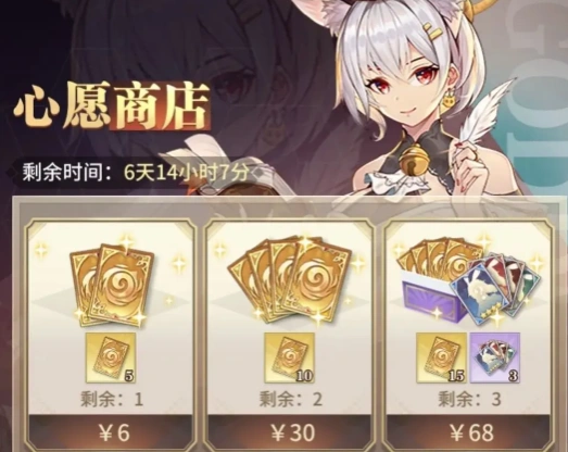 斗罗大陆猎魂世界武魂心愿礼如何获取,斗罗大陆猎魂世界武魂心愿礼获取方法