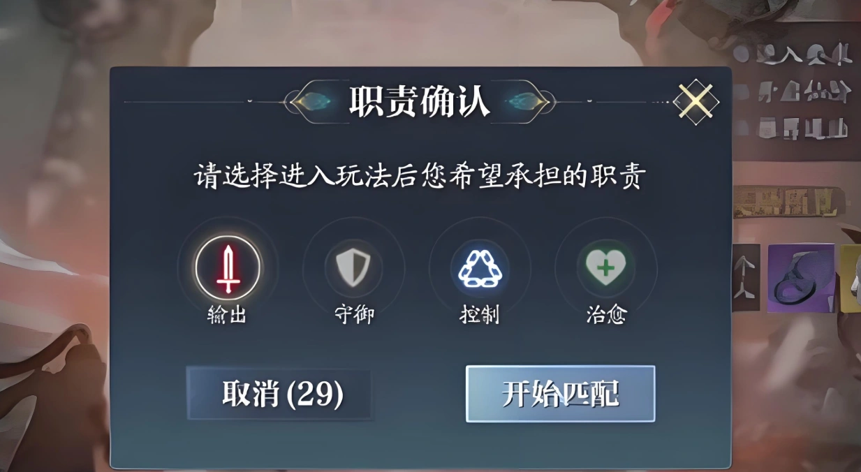 诛仙2手游副本攻略分享,诛仙2手游副本怎么打