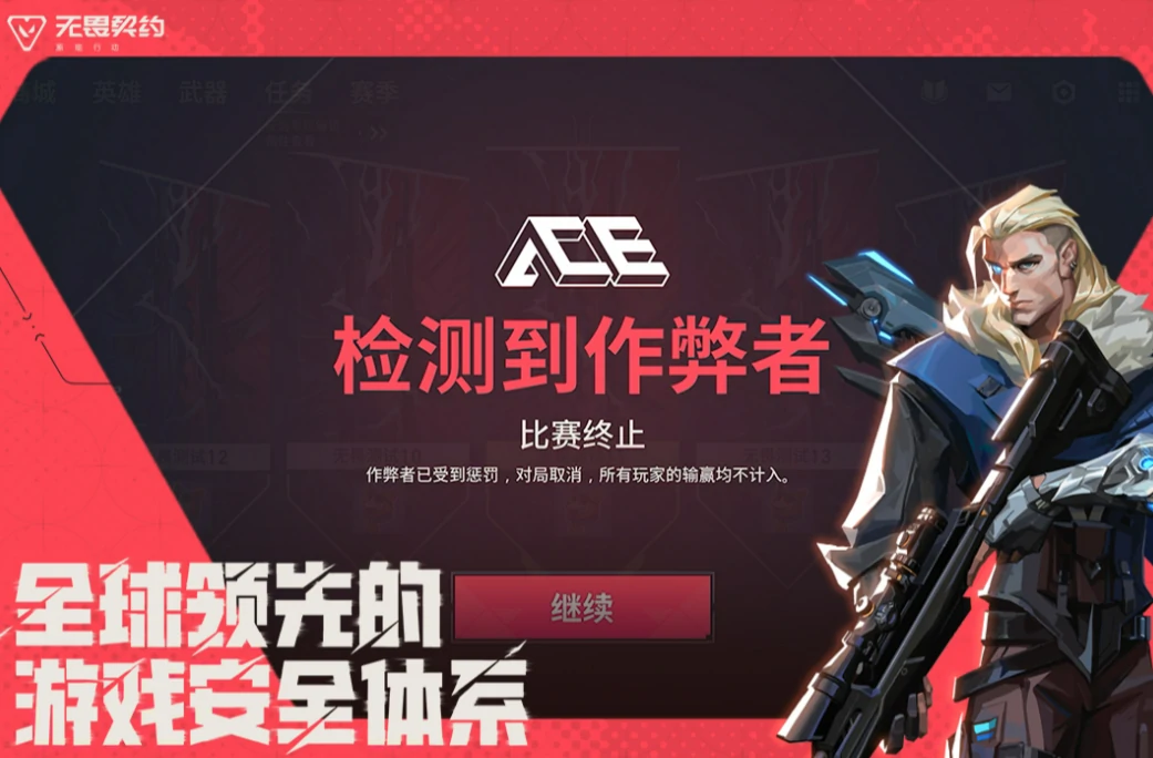 无畏契约手游内测资格获取方法,无畏契约手游内测怎么获取,无畏契约